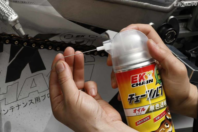 EKメン オイルセット/グリースセット|EKブランドの新チェーンクリーナー&チェーンルブでシールチェーンの定期メンテナンスを