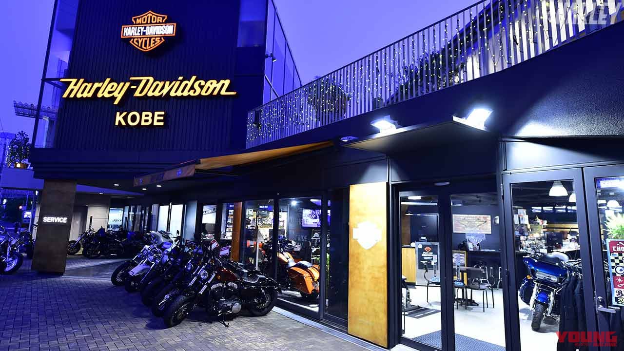|ショッピングモールの中に店を構えるH-D正規ディーラー〈ハーレーダビッドソン神戸〉