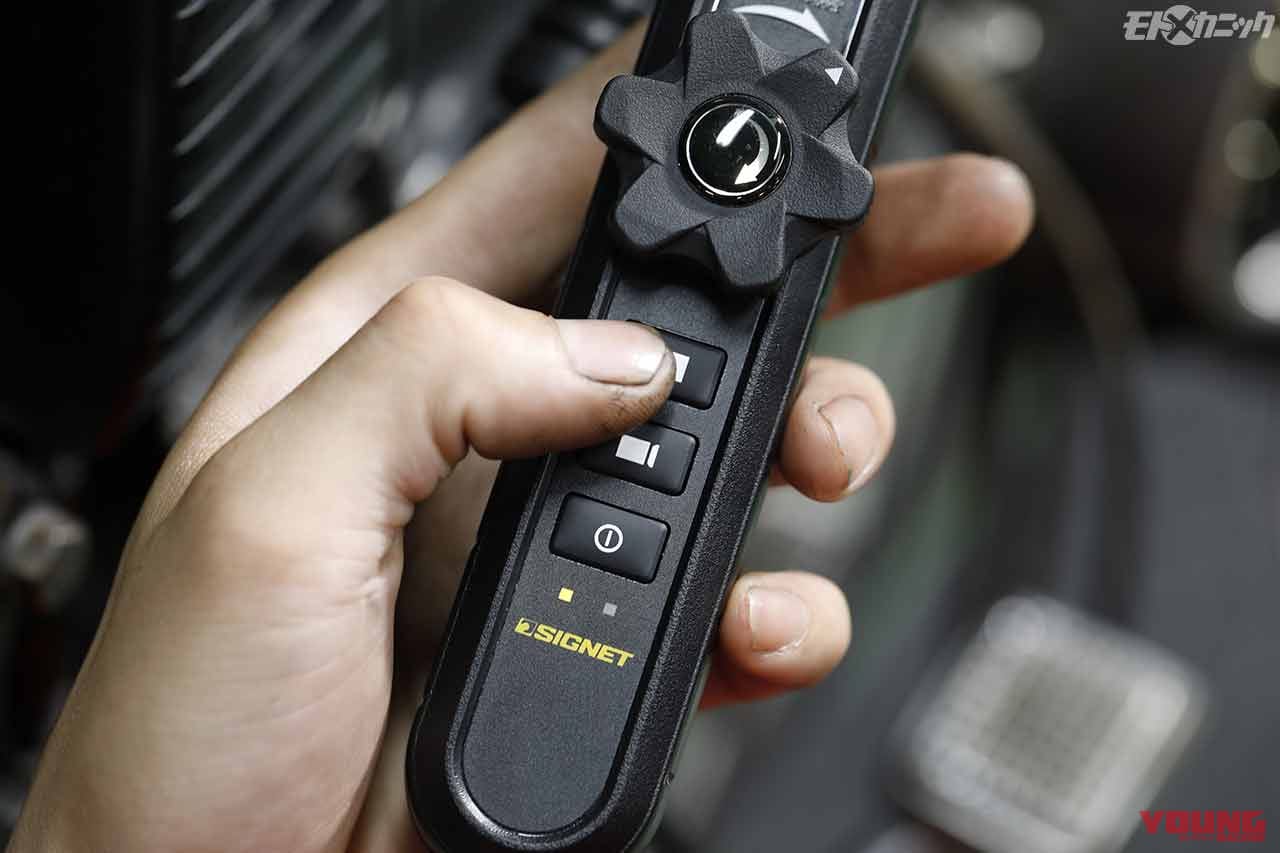 |180°ターン自在なバイクメンテ用超小型カメラ〈10万円台の画期的価格|シグネット〉