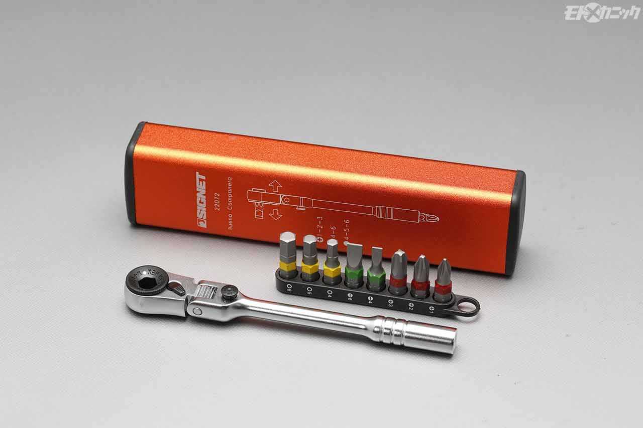 シグネット フレックスミニラチェットセット 9PCS|180°ターン自在なバイクメンテ用超小型カメラ〈10万円台の画期的価格|シグネット〉