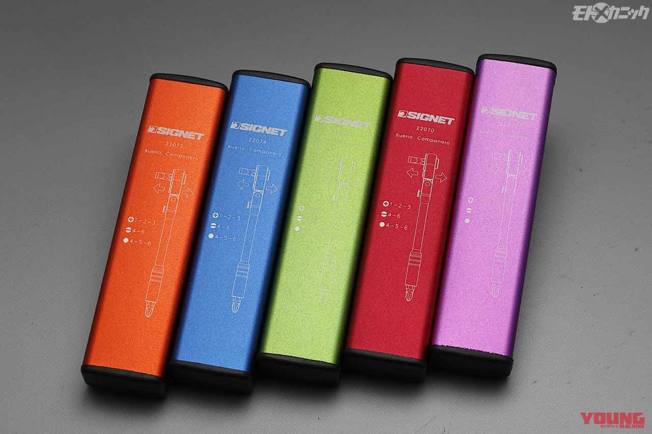 |180°ターン自在なバイクメンテ用超小型カメラ〈10万円台の画期的価格|シグネット〉