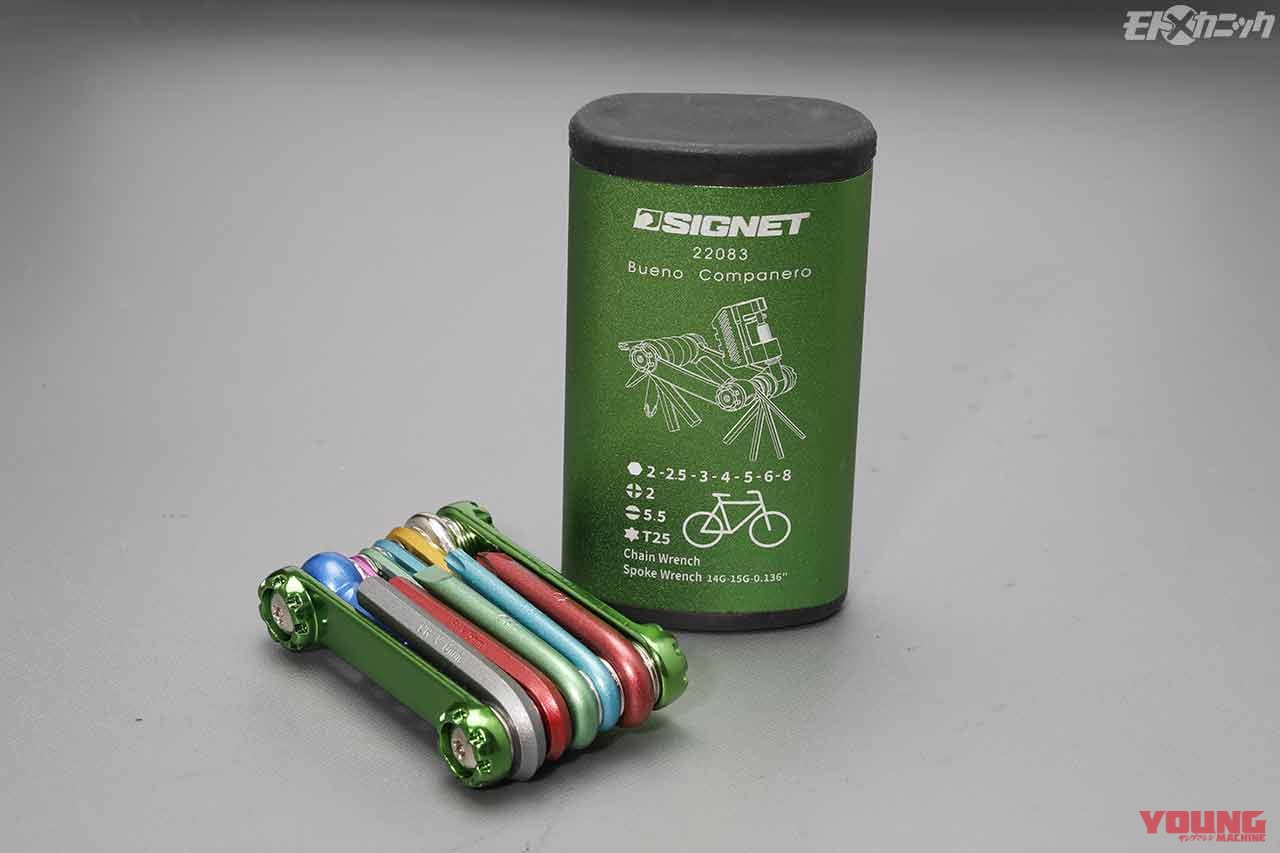 シグネット フォールディングツールセット|180°ターン自在なバイクメンテ用超小型カメラ〈10万円台の画期的価格|シグネット〉