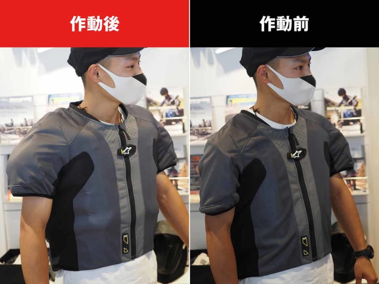開いた状態が5秒間続いた後は、自動的にゆっくりと元通りに戻る|バイク用エアバッグシステム「ALPINESTARS TECH-AIR® 5」発売前に一般ライダーが着用体験