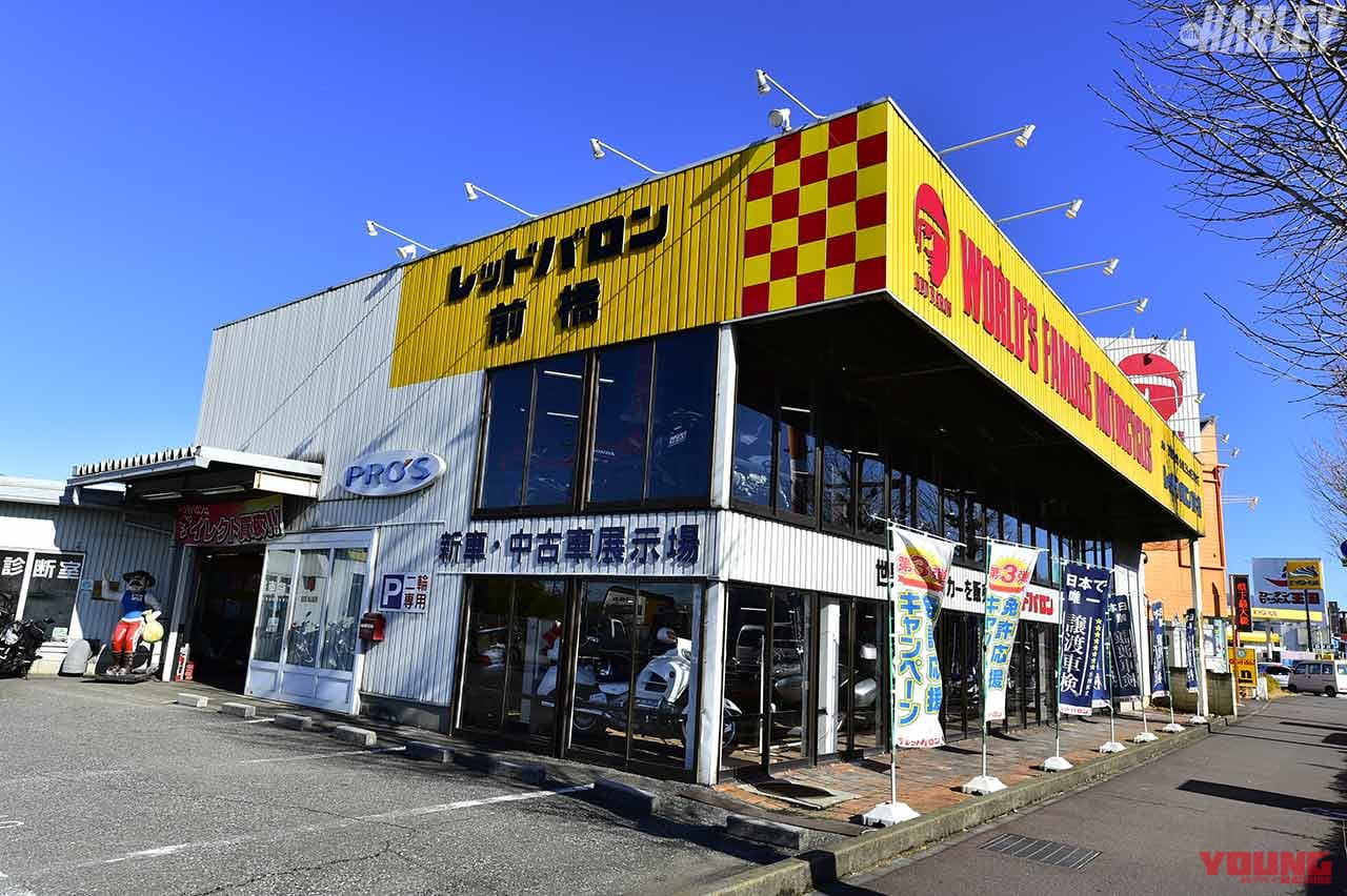 当時のメディア報道・掲載写真