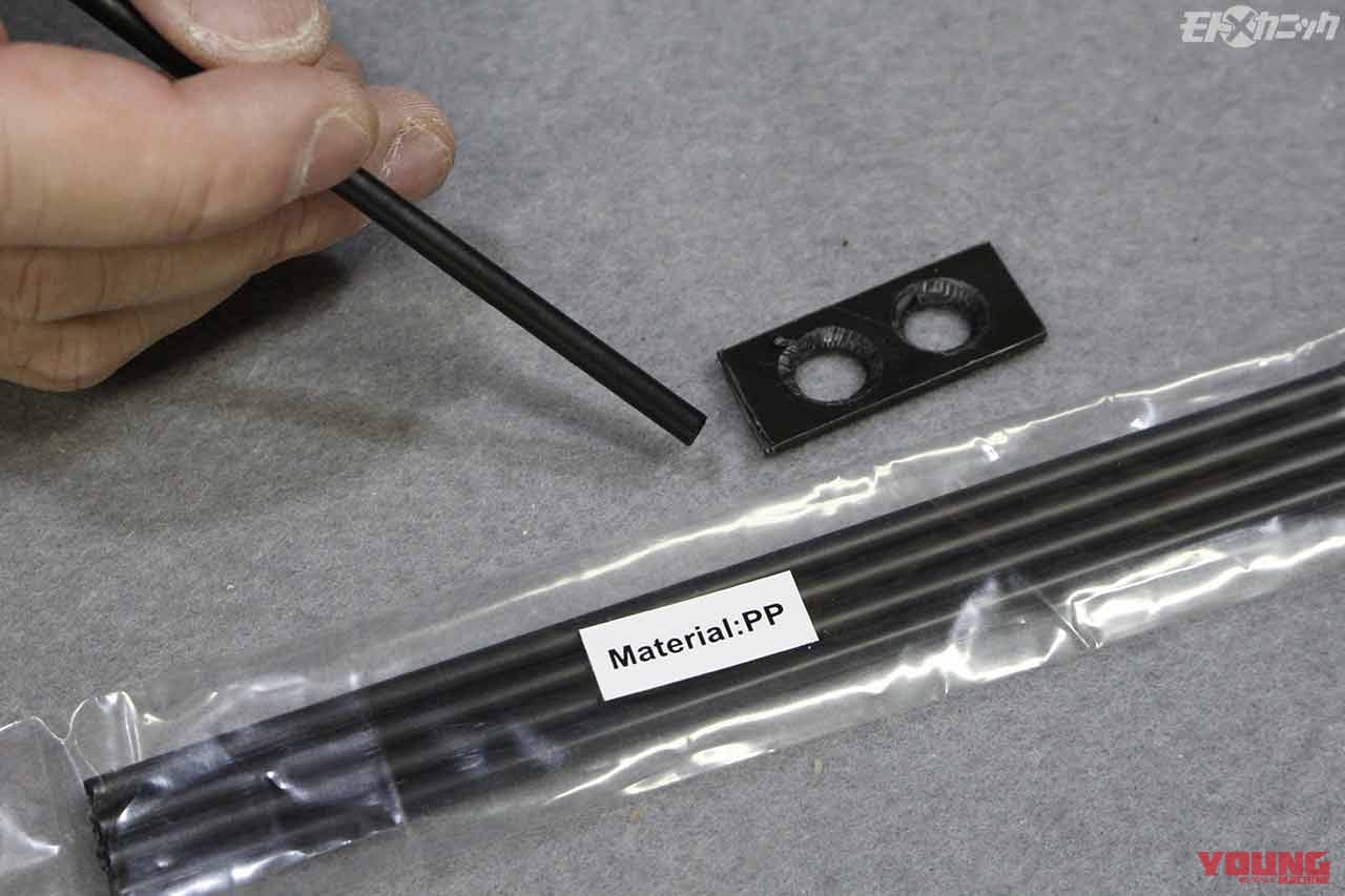 プラスチック樹脂亀裂の恒久修理は接着ではなく 溶着 で ストレート リペアキット Webヤングマシン 最新バイク情報 プラスチック樹脂亀裂の恒久修理は接着ではなく 溶着 で ストレート リペアキット Webヤングマシン 最新バイク情報