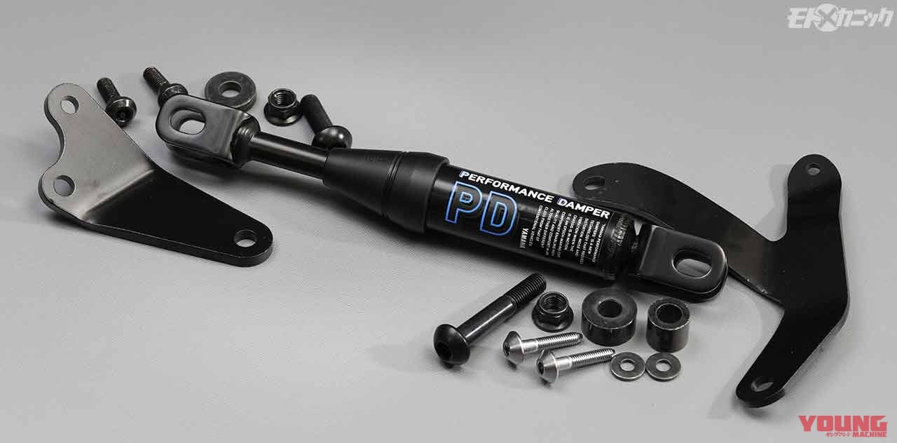 ワイズギア パフォーマンスダンパー MT-07用|フレームの変形や振動を抑制するパフォーマンスダンパーで快適性アップ〈ワイズギア〉