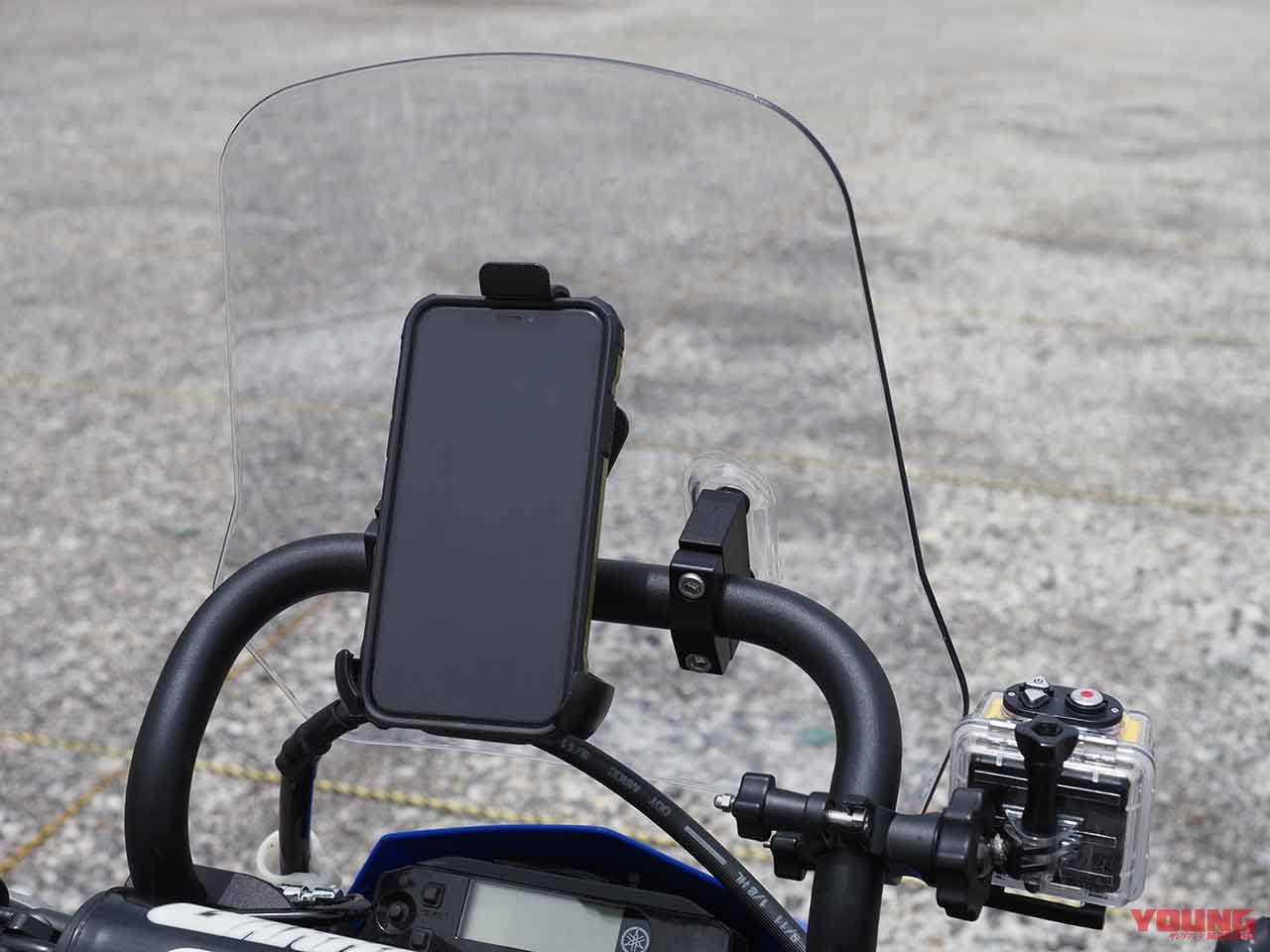 ZETA アドベンチャーウィンドシールド|風や雨から身もスマホも守ってくれるスクリーン〈ZETAアドベンチャーウィンドシールド〉