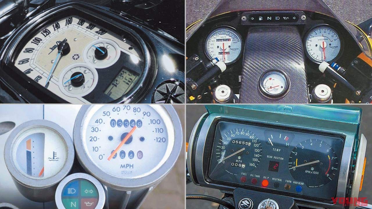 独断と偏見で選んだ カッコいいメーター ベストテン 唯一無二の独自インターフェイス Webヤングマシン 最新バイク情報 独断と偏見で選んだ カッコいいメーター ベストテン 唯一無二の独自インターフェイス Webヤングマシン 最新バイク情報