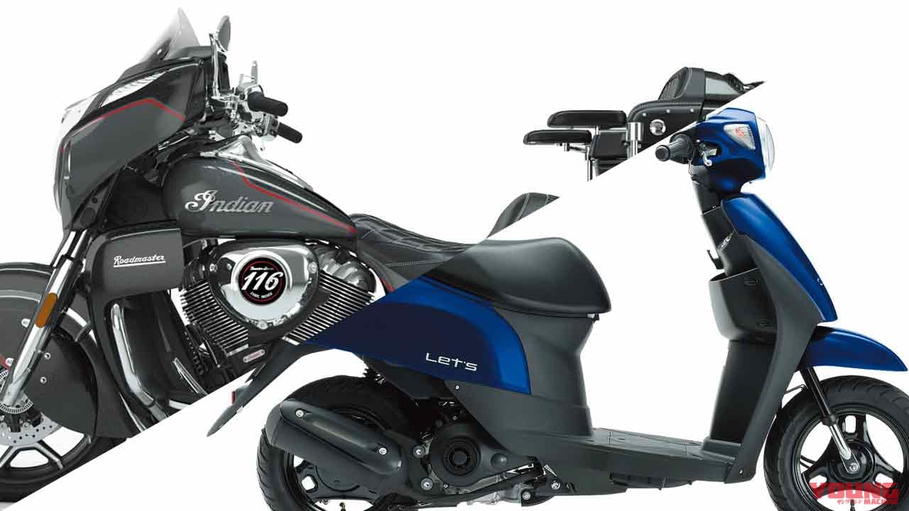モデル スペックベストテン 車体寸法編 全長の差なんと1m以上 Webヤングマシン 最新バイク情報 モデル スペックベストテン 車体寸法編 全長の差なんと1m以上 Webヤングマシン 最新バイク情報