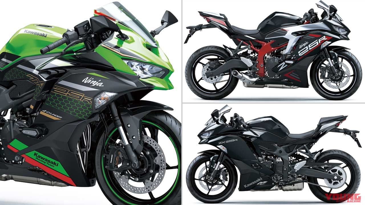 待望の4気筒250cc カワサキ ニンジャzx 25rが本日発売 万5000円 Webヤングマシン 最新バイク情報 待望の4気筒250cc カワサキ ニンジャzx 25rが本日発売 万5000円 Webヤングマシン 最新バイク情報