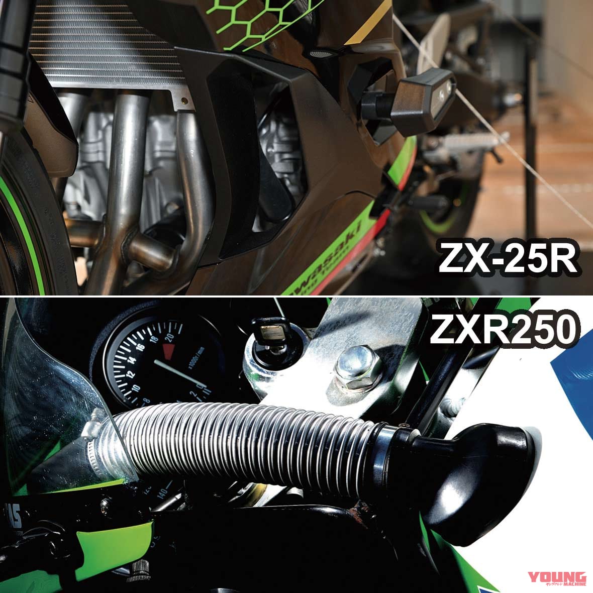 |ニンジャZX-25Rには現代250ccに欲しかった本物のスタイリング/機能美がある