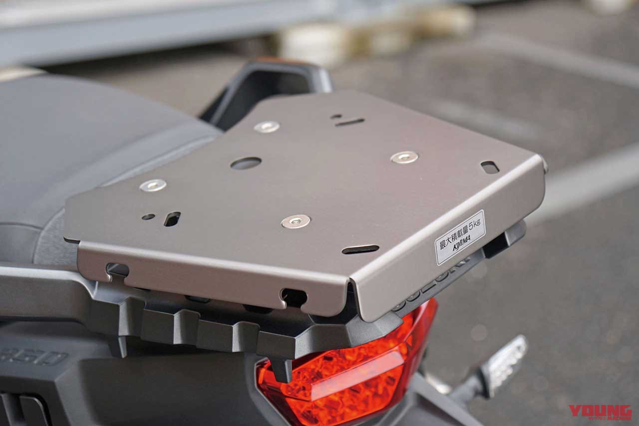 |スズキ Vストローム650のツーリング性能をさらに高めるアイテム×9選〈キジマ〉