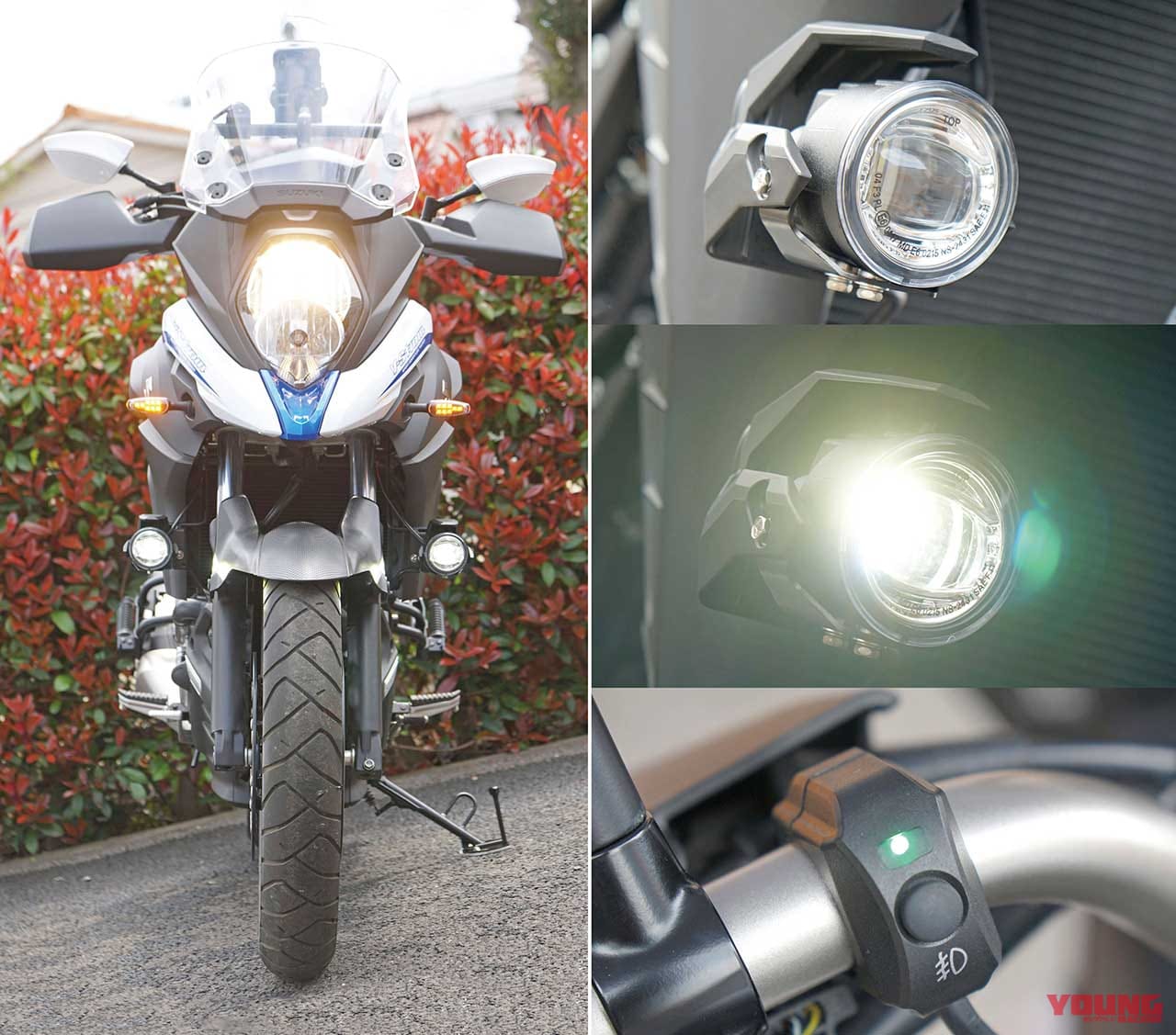 キジマ Vストローム650用 フォグランプKIT LED|スズキ Vストローム650のツーリング性能をさらに高めるアイテム×9選〈キジマ〉