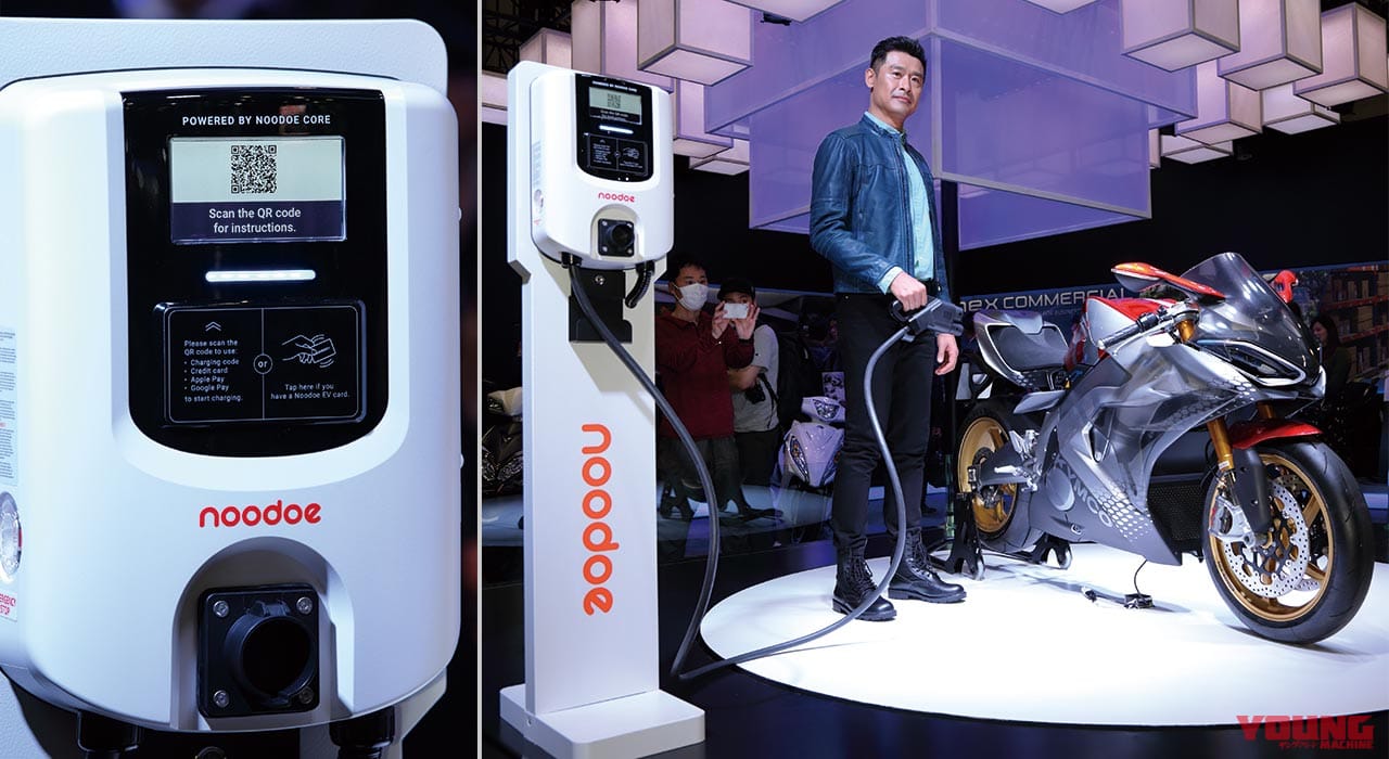 キムコ スーパー NEX|電動バイクが時代を変えるために必要なのは”強烈なインパクト”〈バイク新車近未来予想〉