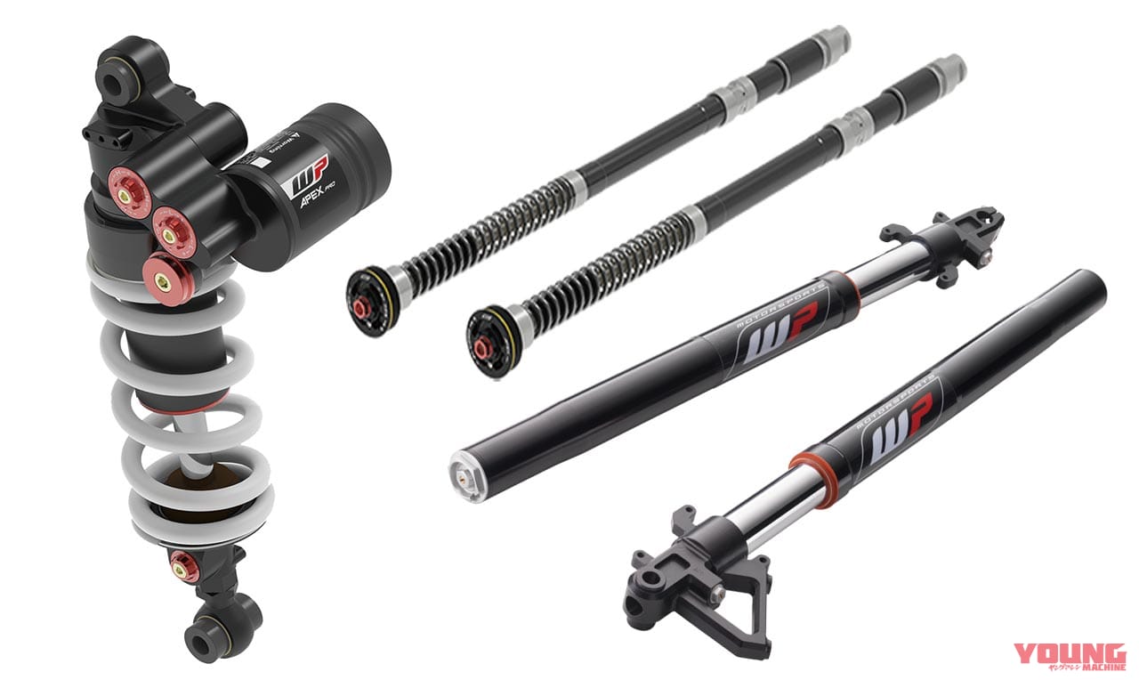 |WPサスペンションの国内販売元がKTMジャパンに【安定した製品供給網&サービス提供】