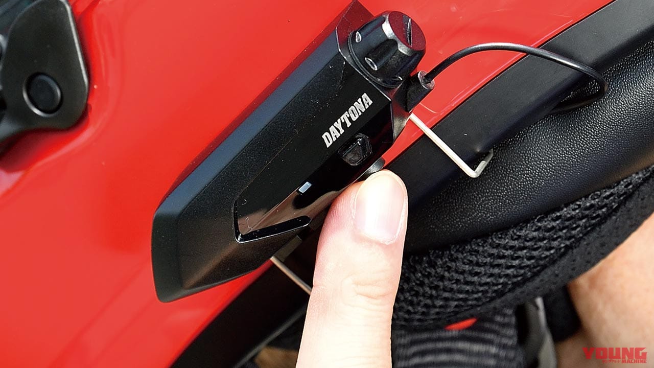 デイトナ DT-KIKUDAKE|デイトナインカム「DT-KIKUDAKE」試用インプレ【ソロツーリングなら十分】