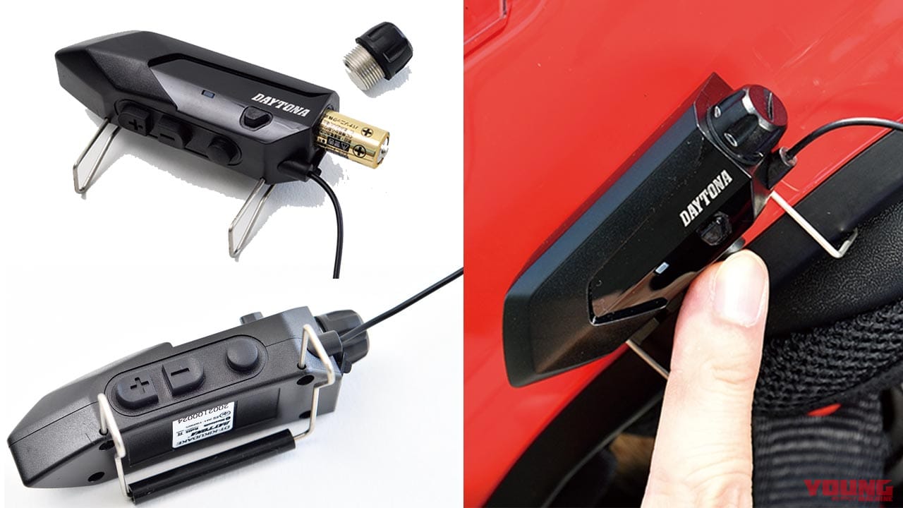 |デイトナインカム「DT-KIKUDAKE」試用インプレ【ソロツーリングなら十分】