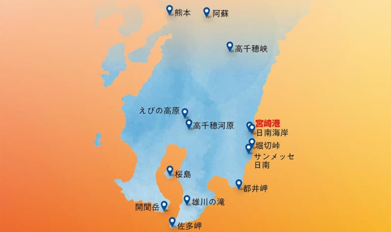 Go Toトラベルキャンペーンでおトクな南国宮崎ツーリング〈宮崎カーフェリー〉|Go Toトラベルキャンペーンでおトクな南国宮崎ツーリング〈宮崎カーフェリー〉