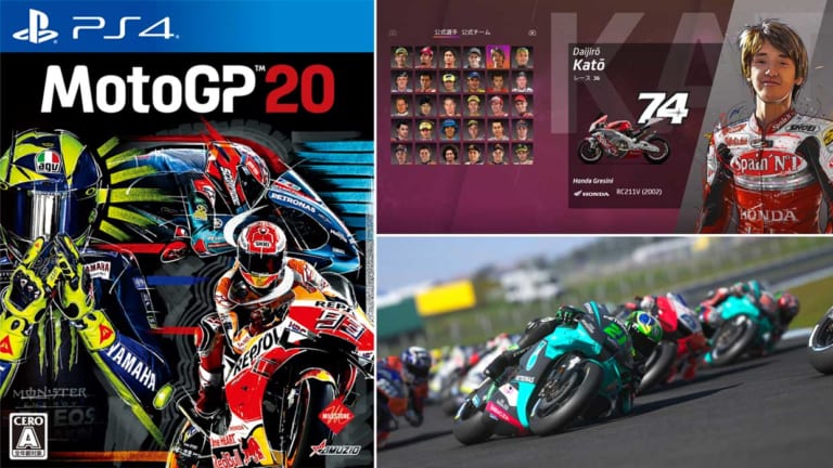 ヤングマシン11月号読者限定プレゼント：PS4ゲーム『MotoGP20』
