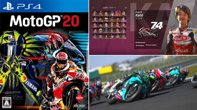 ヤングマシン11月号読者限定プレゼント:PS4ゲーム『MotoGP20』|ヤングマシン11月号読者限定プレゼント:PS4ゲーム『MotoGP20』
