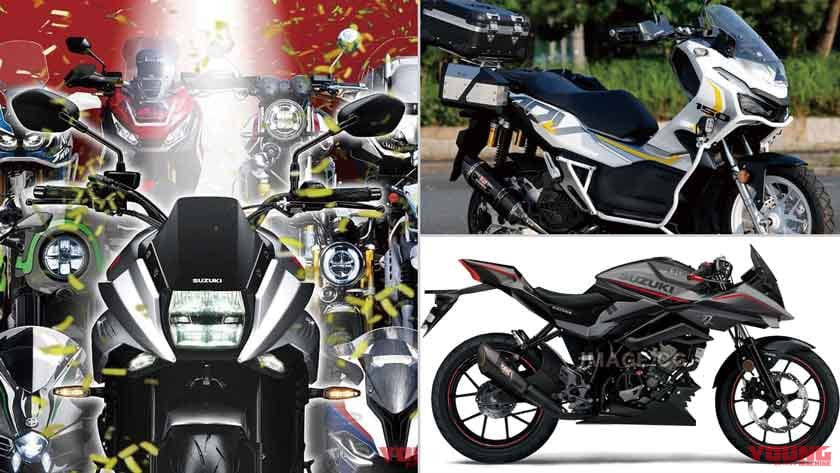 |マシン オブ ザ イヤー’20 投票スタート【ヤンマシ読者が決める今年のNo.1】