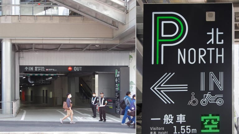 渋谷の公有地商業施設にバイク駐車場99台分設置〈官民連携事業・ミヤシタパーク〉|渋谷の公有地商業施設にバイク駐車場99台分設置〈官民連携事業・ミヤシタパーク〉