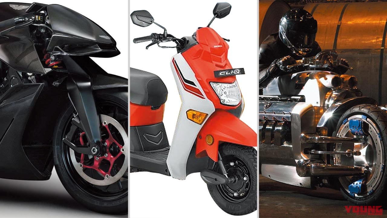 |’20モデル スペックベストテン〈価格編〉【高嶺の花400万越え/価格破壊8万切り】