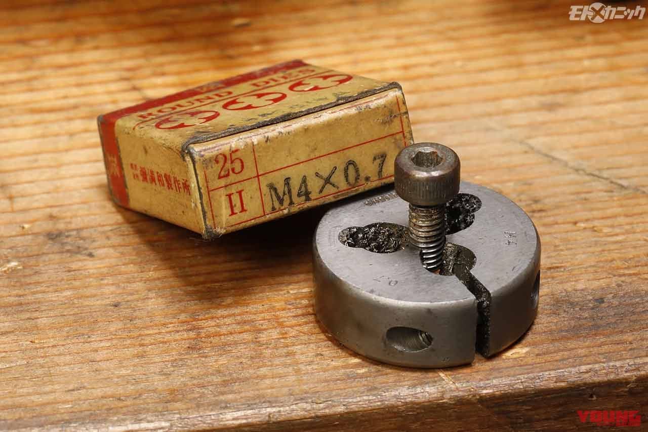 |なめた雌ネジをステンレス製リコイルで完全修復【適正トルクで締め付けもOK】