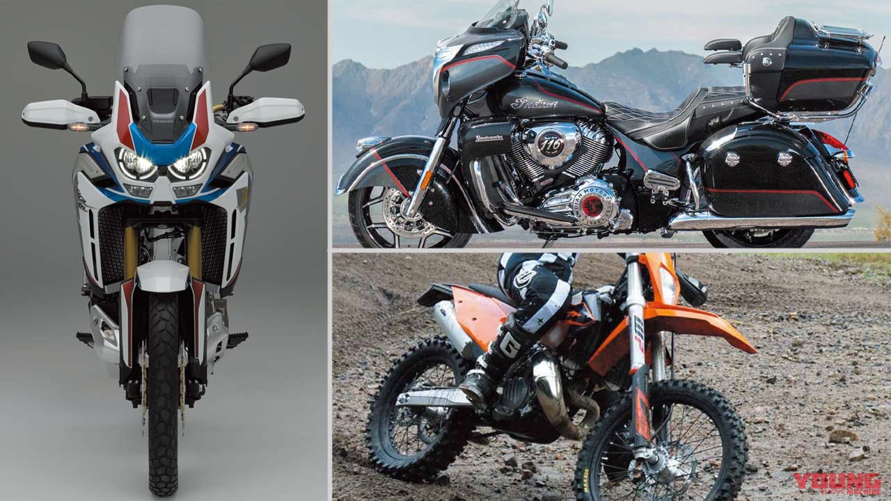 モデル スペックベストテン 車体寸法編 全長の差なんと1m以上 Webヤングマシン 最新バイク情報 モデル スペックベストテン 車体寸法編 全長の差なんと1m以上 Webヤングマシン 最新バイク情報
