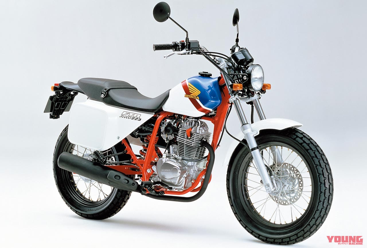 ホンダ FTR223|独断と偏見で選んだ”モビルスーツに似ている”バイク ベストテン