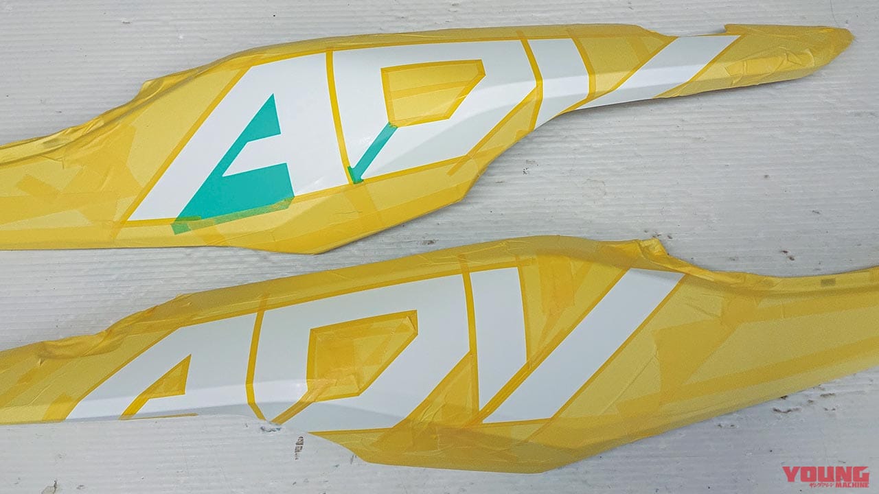 |YMラボ ADV150ラリーカスタムプロジェクト#7【グラフィックはペイント&デカール】