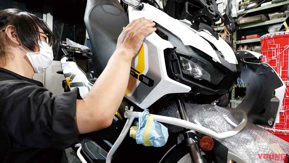 |YMラボ ADV150ラリーカスタムプロジェクト#8【ペイント済みパーツの装着は慎重に】