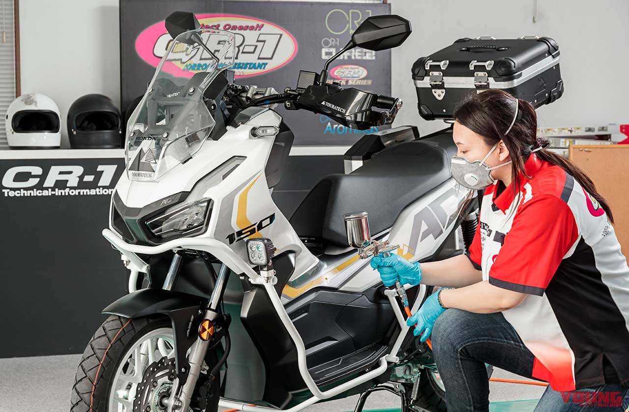 |YMラボ ADV150ラリーカスタムプロジェクト#9【ガラスコーティングCR-1で仕上げ】