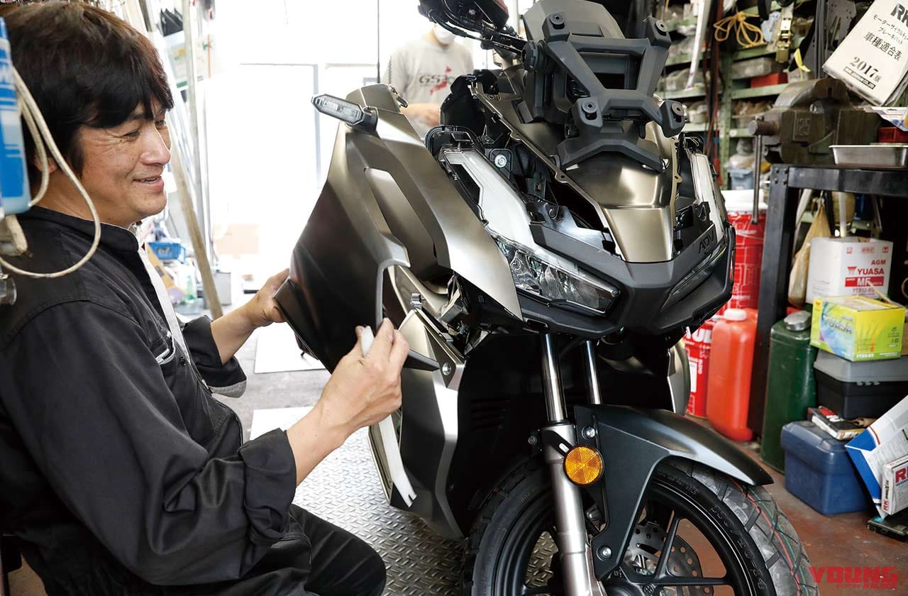 |YMラボ謹製「ADV150ラリー」カスタムプロジェクト#4【外装パーツ取り外し作業】