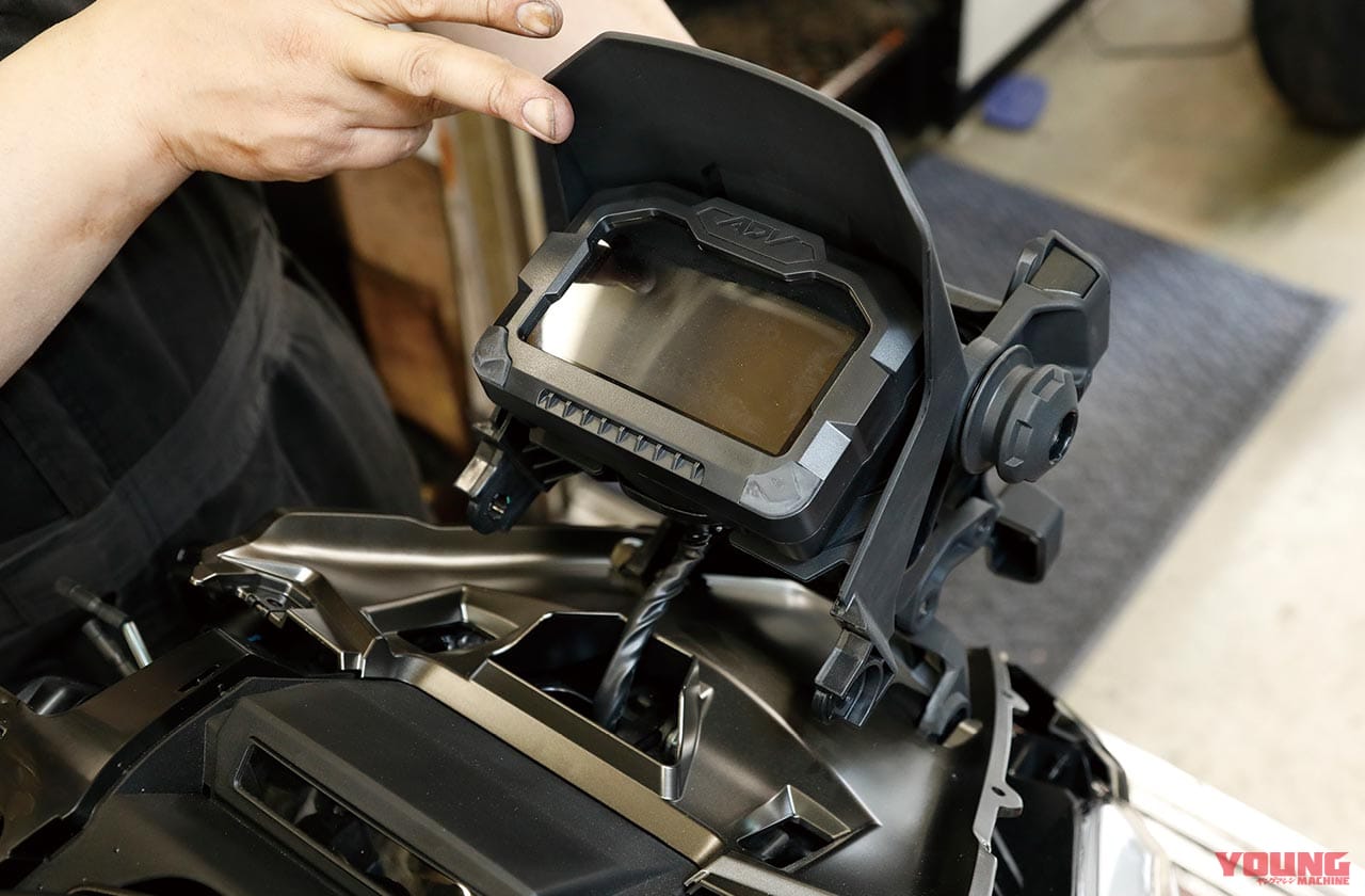 |YMラボ謹製「ADV150ラリー」カスタムプロジェクト#4【外装パーツ取り外し作業】