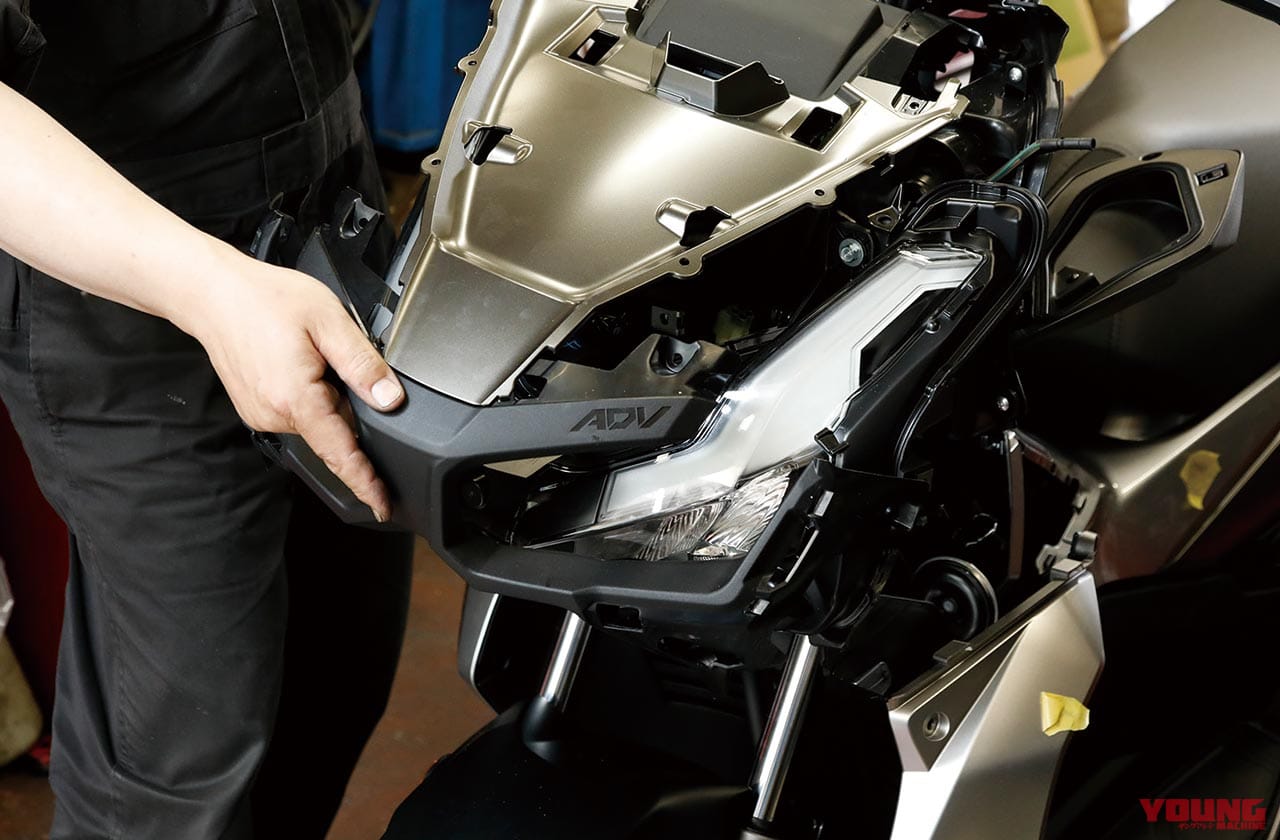 |YMラボ謹製「ADV150ラリー」カスタムプロジェクト#4【外装パーツ取り外し作業】