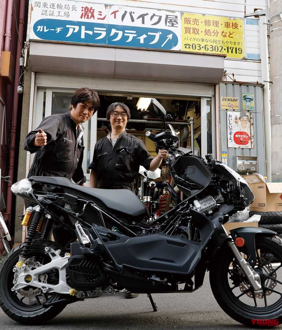 |YMラボ謹製「ADV150ラリー」カスタムプロジェクト#4【外装パーツ取り外し作業】