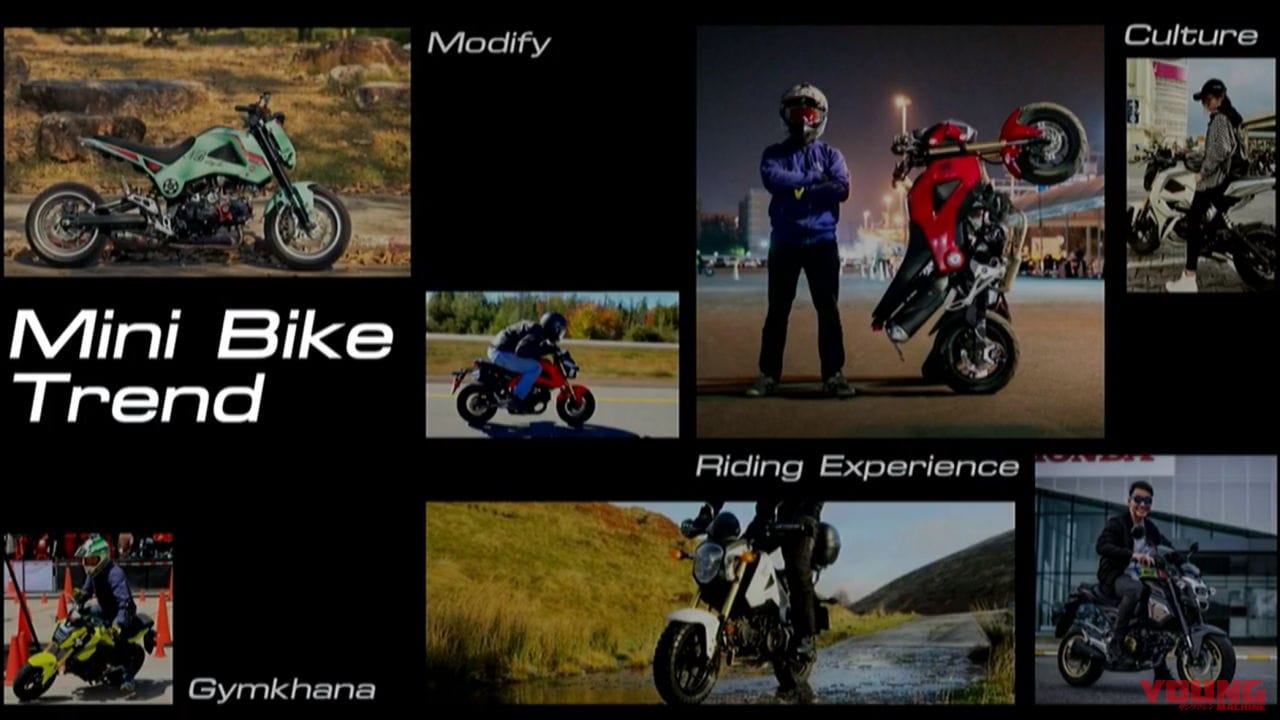 ホンダ新型「グロム」正式発表! |【速報】ホンダ新型「グロム」正式発表! 新エンジンでフルモデルチェンジ【海外】