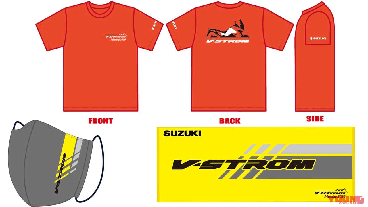 |スズキ「Vストロームミーティング2020 イベントオリジナルグッズ」予約受注開始!