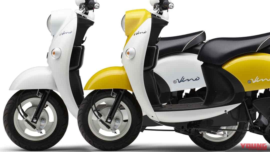 来シーズンは黄色+スイカ？ ヤマハの電動スクーター「E-Vino」2021年