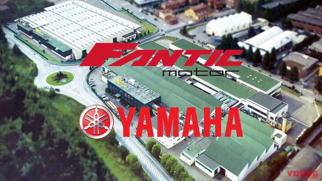 欧州ヤマハとファンティックが戦略的パートナーシップを強化｜エンジン製造会社の株式を譲渡