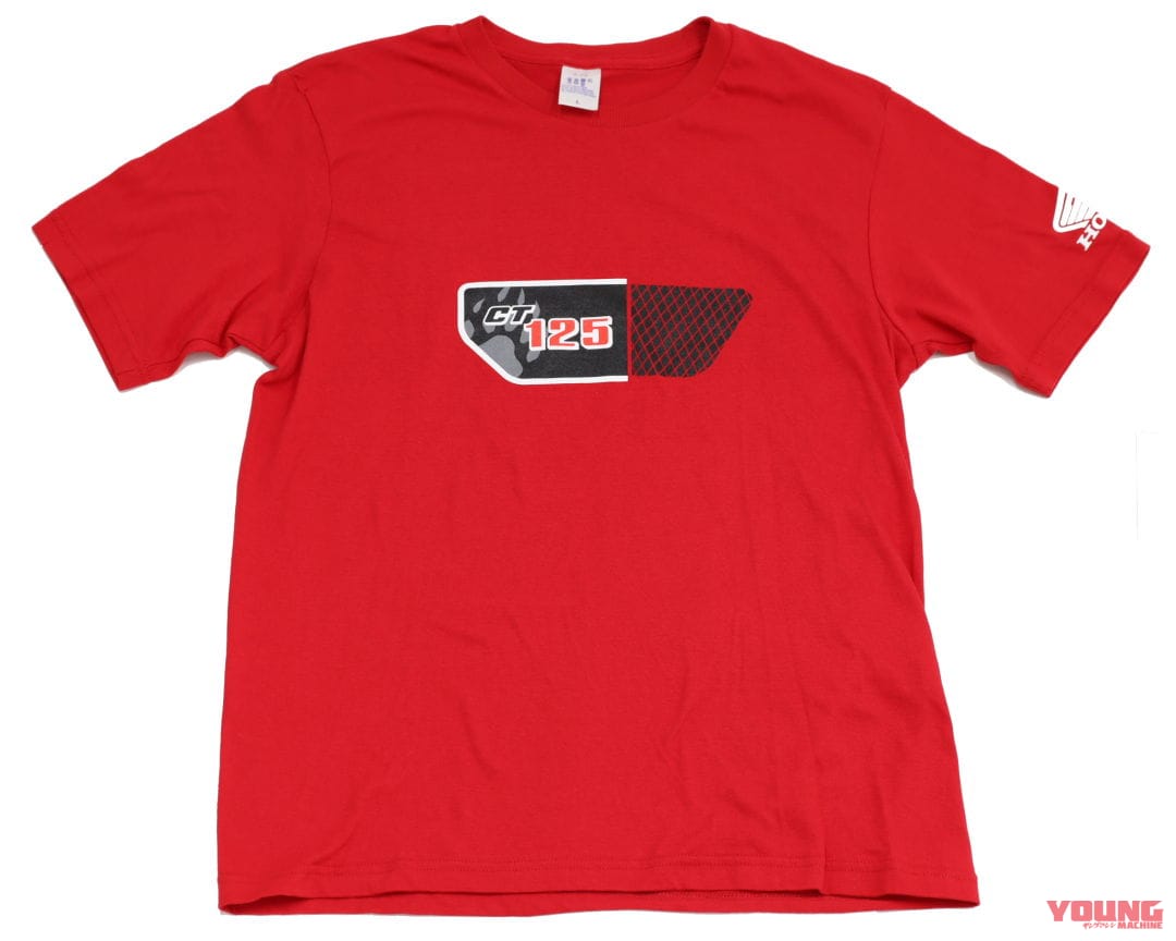 |アウトドア派ならオーナー以外にも?! CT125ハンターカブ オリジナルグッズが登場