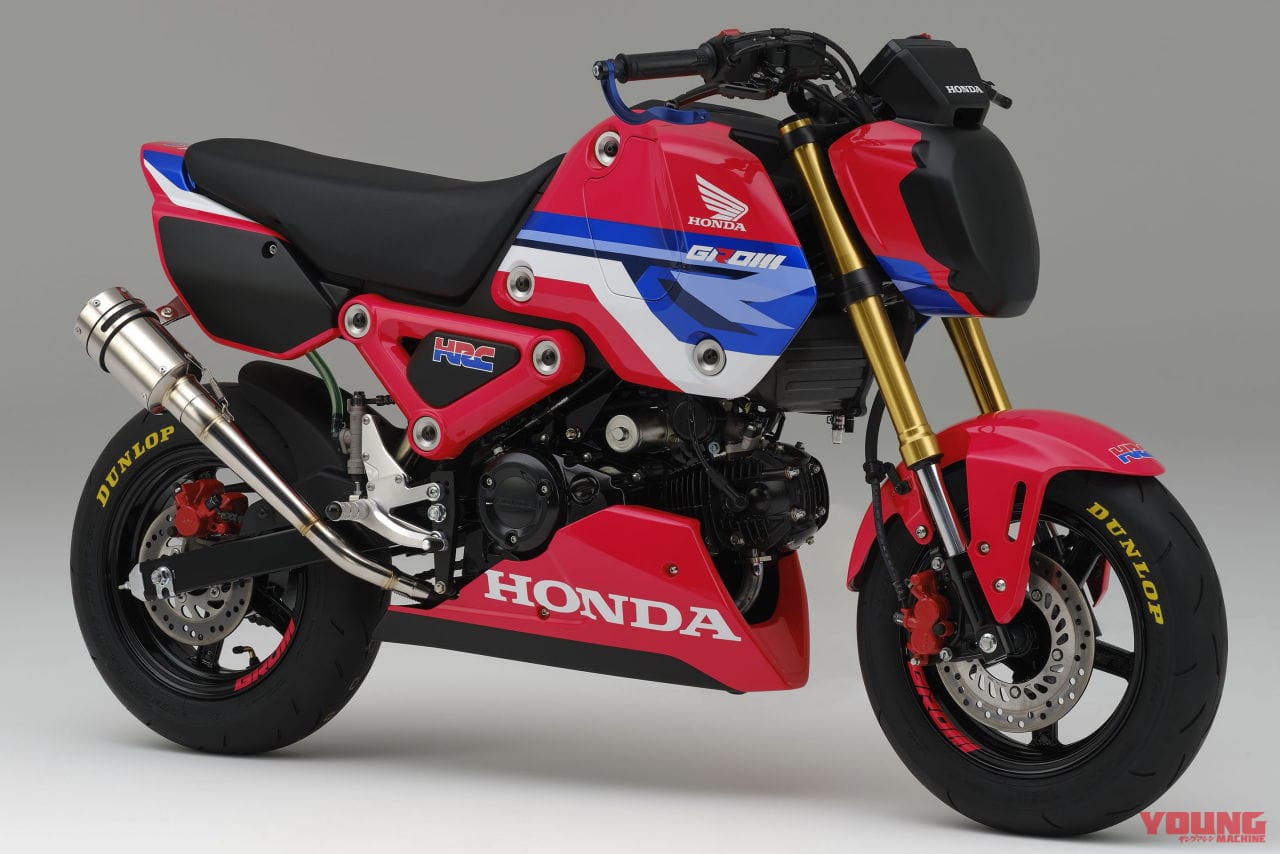ホンダ レーシング(HRC)GROMレースベース車|新型グロムのHRC仕様レースベース車が発表! ホンダレーシング謹製ECU、ハーネス装備