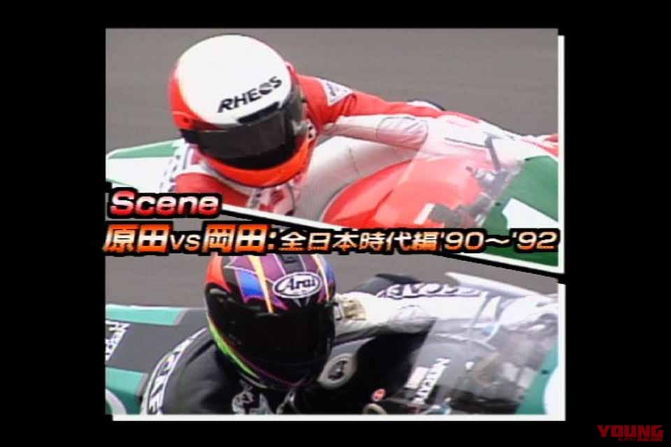 |伝説の“同着優勝”をもう一度…「1992鈴鹿同着」のDVDが新価格で10月24日発売