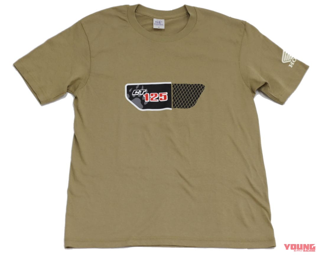 |アウトドア派ならオーナー以外にも?! CT125ハンターカブ オリジナルグッズが登場