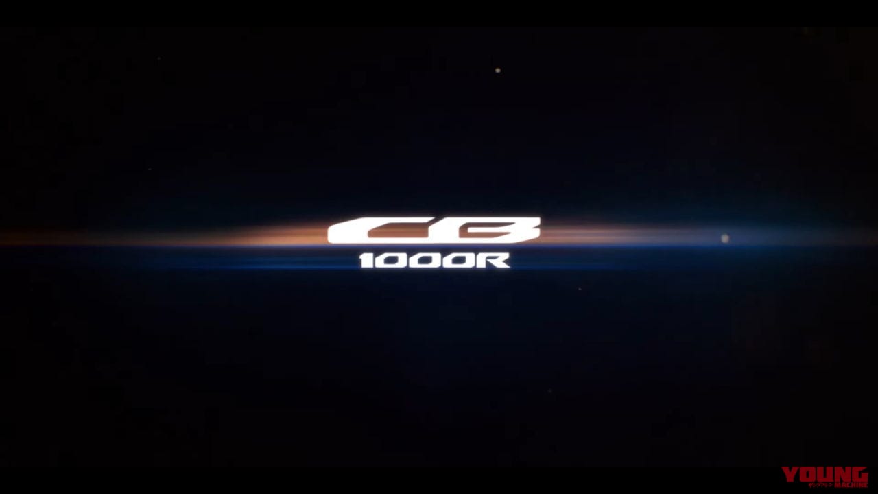ホンダ新型CB1000R|ホンダ新型CB1000Rのティーザー開始! 正式発表は11月10日、全面的に手が入る?