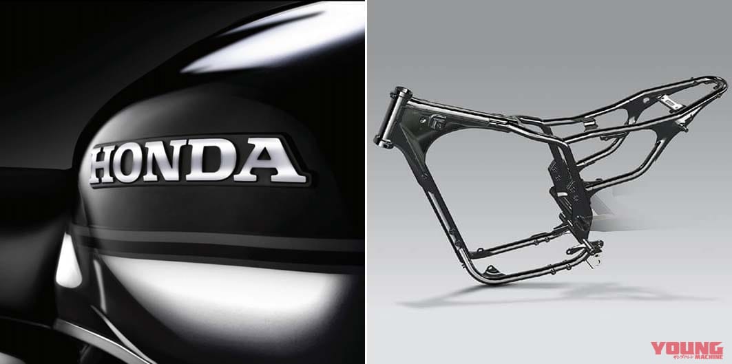 ホンダ H'ness CB350|ホンダ「ハイネスCB350」インド発表のスペックと価格、車両の鮮明な姿が明らかに!