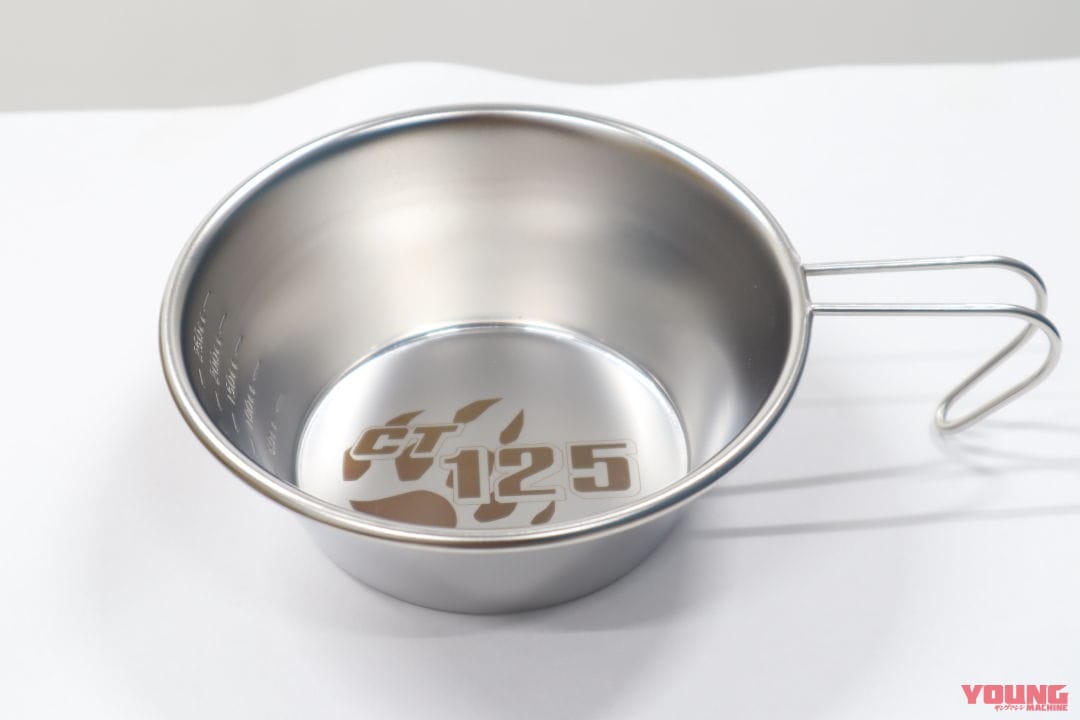 |アウトドア派ならオーナー以外にも?! CT125ハンターカブ オリジナルグッズが登場