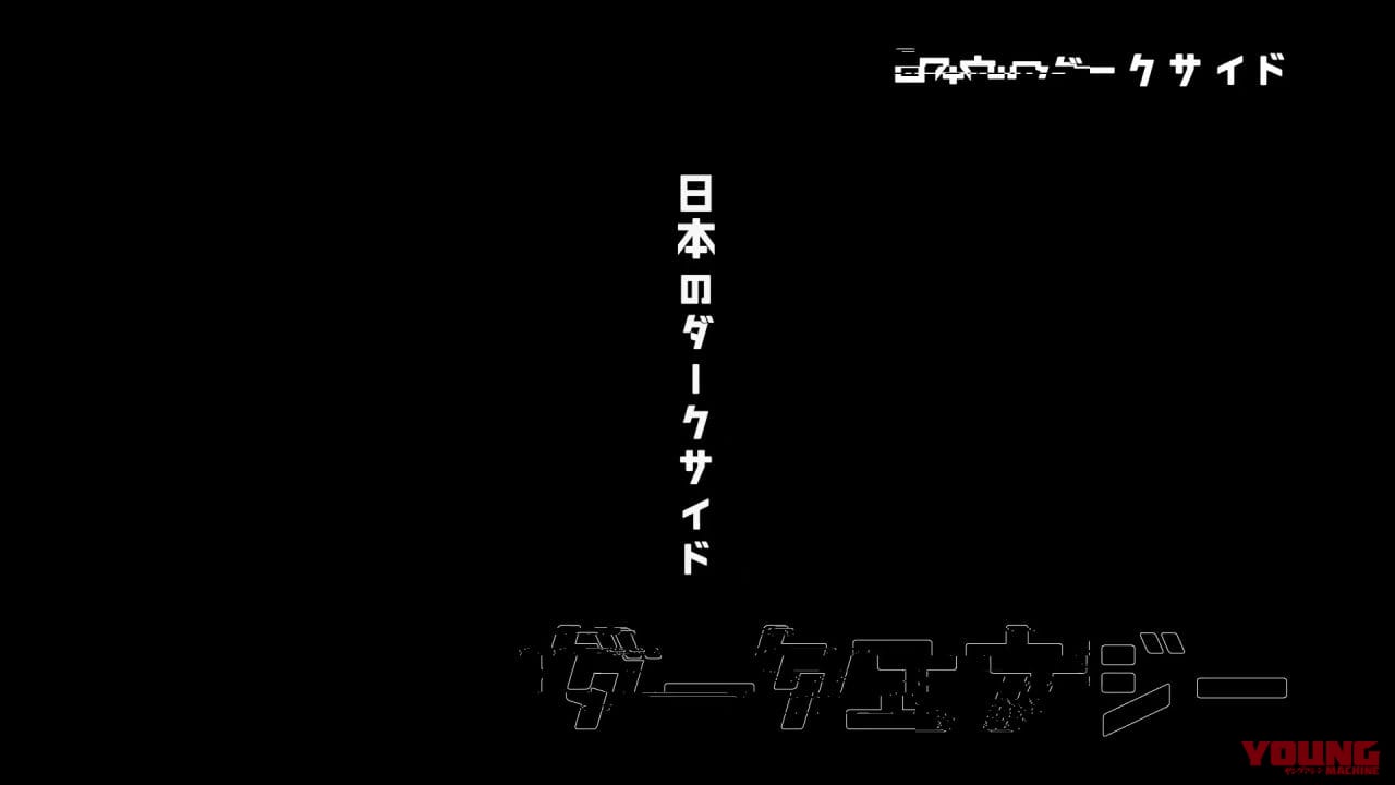 ヤマハ新型MT-09か|【映像】ヤマハ新型MT-09か…欧州でティーザー開始! 排気量アップ&フレーム刷新も確実