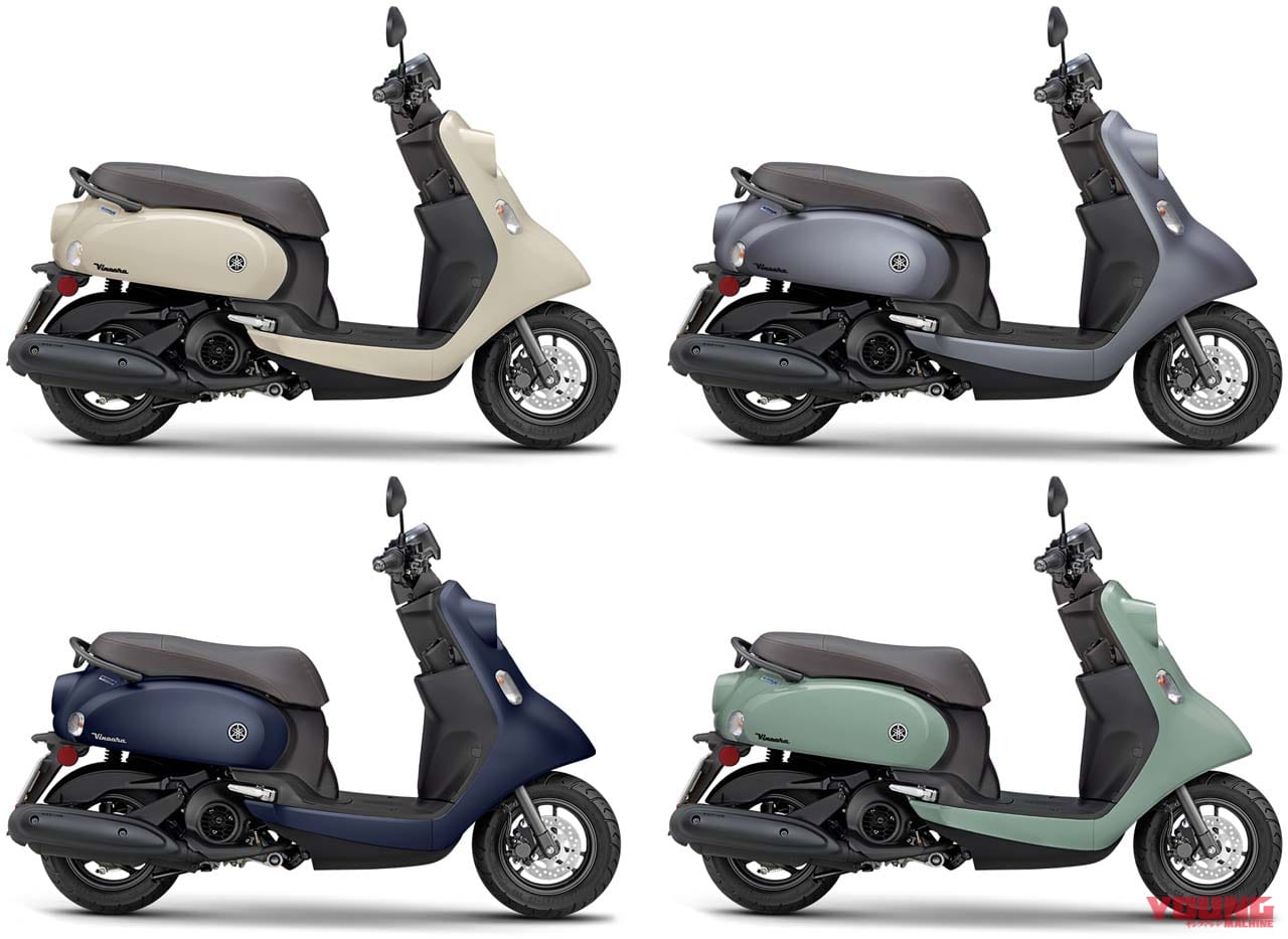 ヤマハ新種の原付二種スクーター ビノーラ 登場 レトロポップなカエル顔 Webヤングマシン 最新バイク情報 ヤマハ新種の原付二種スクーター ビノーラ 登場 レトロポップなカエル顔 Webヤングマシン 最新バイク情報